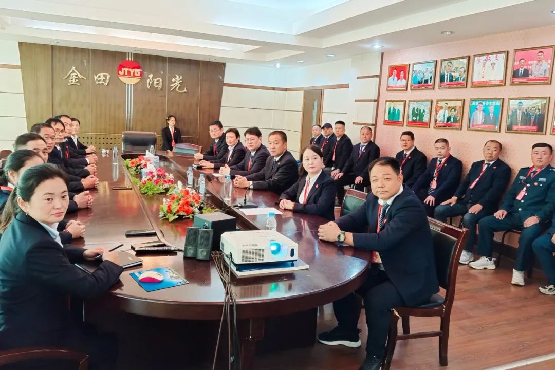 中共金田阳光投资集团党委开展《挥洒激情 点燃梦想丨中华体育精神魅力盛放》主题教育活动 中共金田阳光投资集团党委开展《挥洒激情 点燃梦想丨中华体育精神魅力盛放》主题教育活动