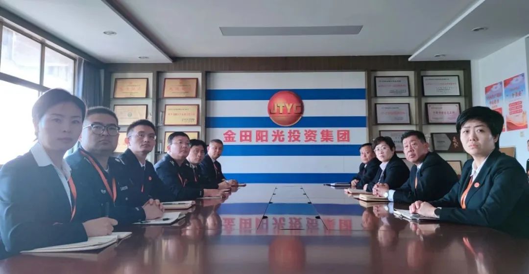 中共金田阳光投资集团党委开展《挥洒激情 点燃梦想丨中华体育精神魅力盛放》主题教育活动 中共金田阳光投资集团党委开展《挥洒激情 点燃梦想丨中华体育精神魅力盛放》主题教育活动