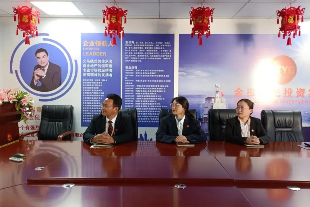 中共金田阳光投资集团党委开展《挥洒激情 点燃梦想丨中华体育精神魅力盛放》主题教育活动 中共金田阳光投资集团党委开展《挥洒激情 点燃梦想丨中华体育精神魅力盛放》主题教育活动